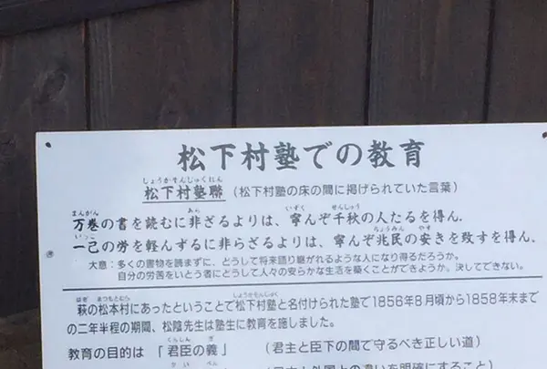松陰神社の写真・動画_image_280050