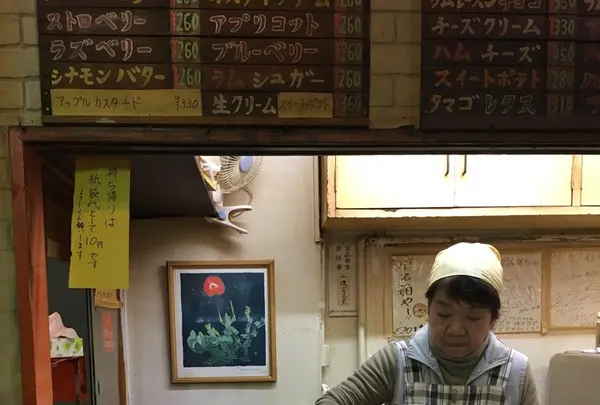 クレープハウスCIRCUS （クレープハウスサーカス）の写真・動画_image_280099