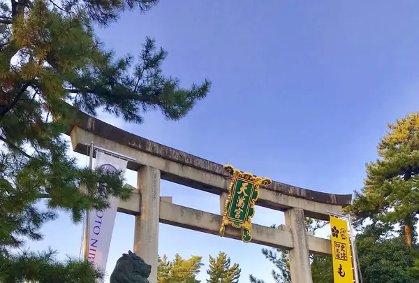 北野天満宮の写真・動画_image_280219