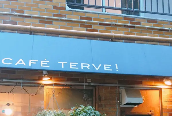 CAFÉ TERVEの写真・動画_image_280731