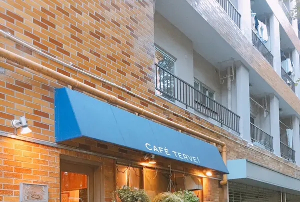 CAFÉ TERVEの写真・動画_image_280733