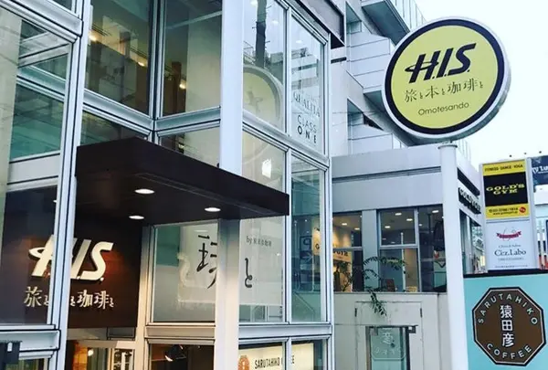 H.I.S.旅と本と珈琲と Omotesando（表参道）の写真・動画_image_281161