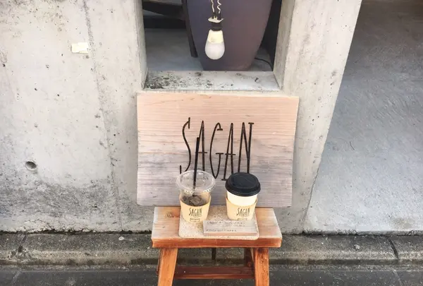 サガン（SAGAN）の写真・動画_image_281196