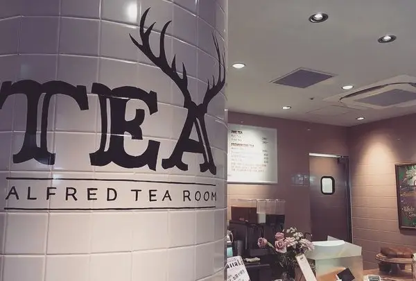 【閉業】アルフレッドティールーム 青山本店 （ALFRED TEA ROOM） の写真・動画_image_282028