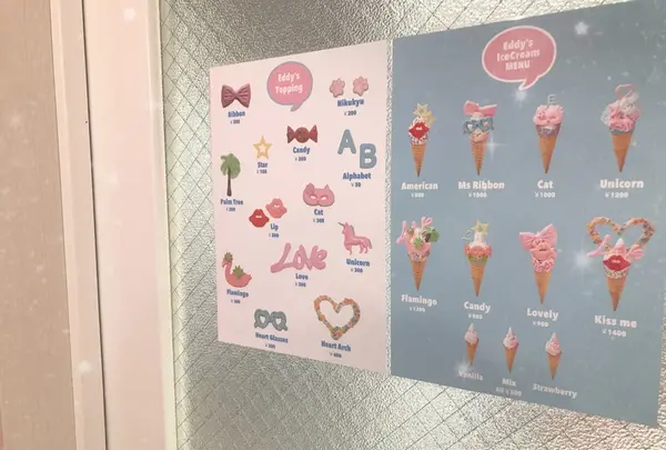 Eddy's Ice Creamの写真・動画_image_282143
