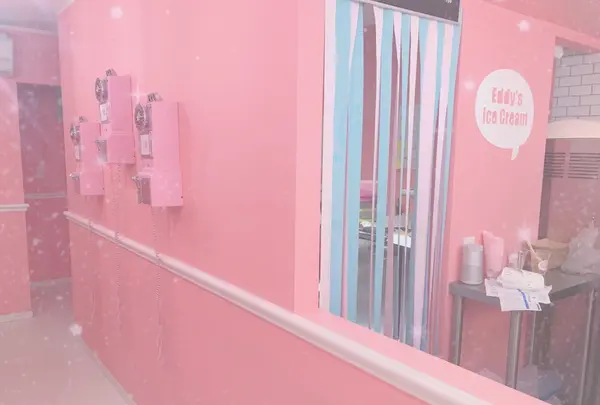 Eddy's Ice Creamの写真・動画_image_282144