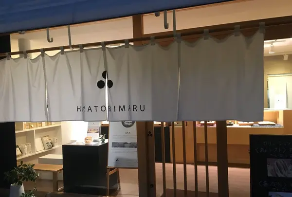 速鳥丸の写真・動画_image_282235