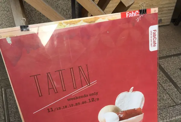 FabCafe Tokyo（ファブカフェ トーキョー）の写真・動画_image_282492