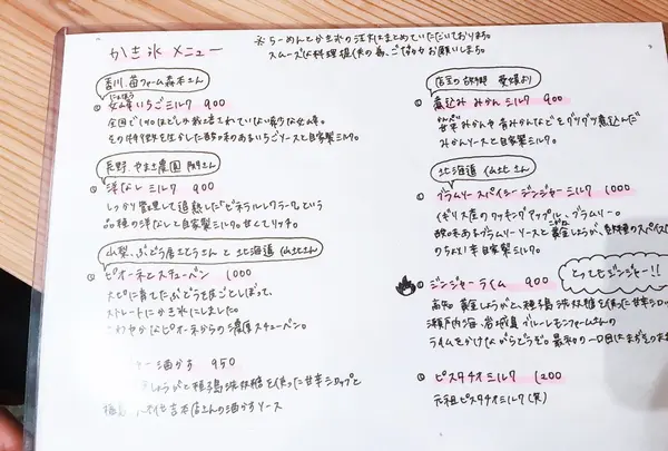 ねいろ屋の写真・動画_image_282583