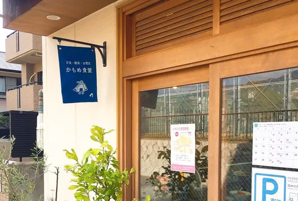 かもめ食堂の写真・動画_image_282688