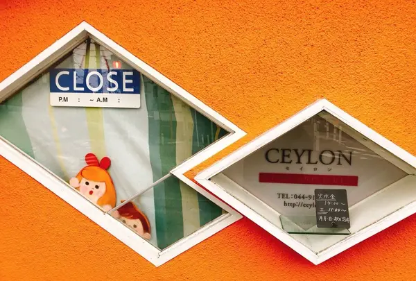 CEYLONの写真・動画_image_282751