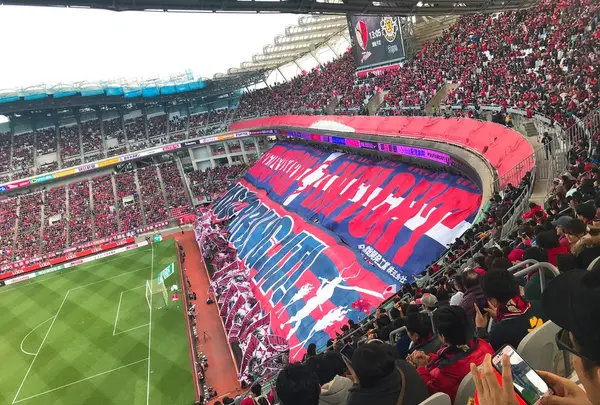 茨城県立カシマサッカースタジアムの写真・動画_image_283081