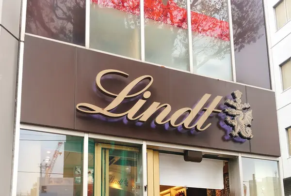 リンツ ショコラ カフェ 渋谷店の写真・動画_image_283482