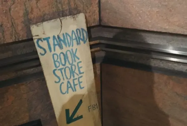 【閉店】スタンダードブックストア心斎橋（STANDARD BOOKSTORE）の写真・動画_image_283946