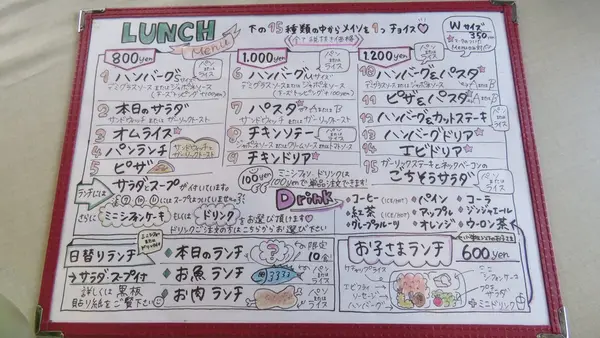 サンシャイン （Sun Shine） の写真・動画_image_284104