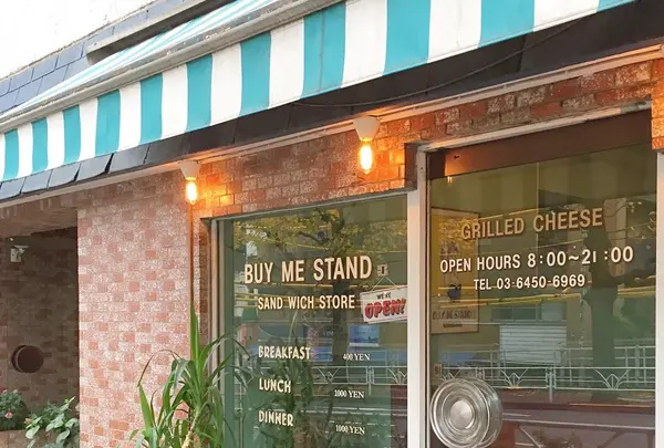 バイ ミー スタンド （BUY ME STAND） の写真・動画_image_284148