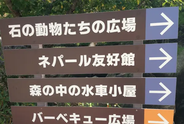 るり渓温泉の写真・動画_image_284246