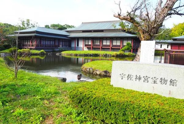 宇佐神宮の写真・動画_image_284752