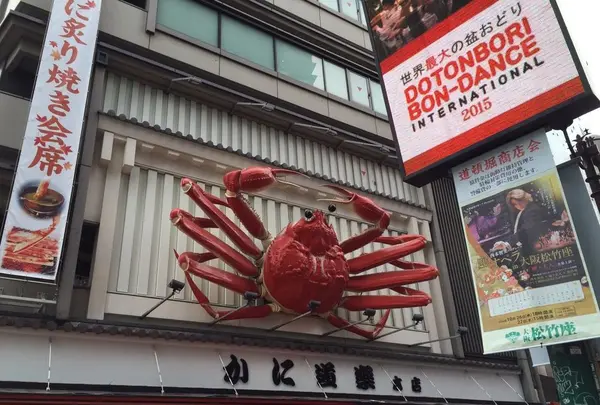 難波の写真・動画_image_284796