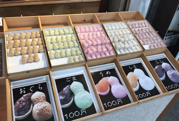 千成もなか本舗 巣鴨店の写真・動画_image_284986