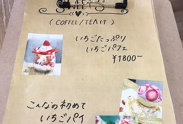 Cafe de Peru (カフェド ペル)の写真・動画_image_285044