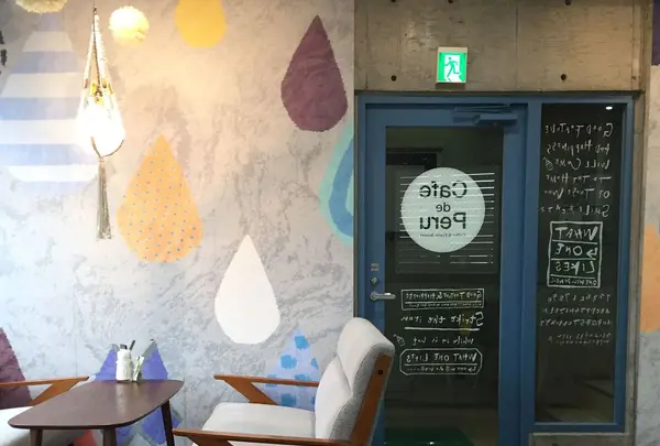 Cafe de Peru (カフェド ペル)の写真・動画_image_285046