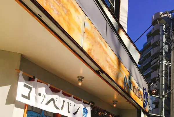 glincoffeeの写真・動画_image_285077