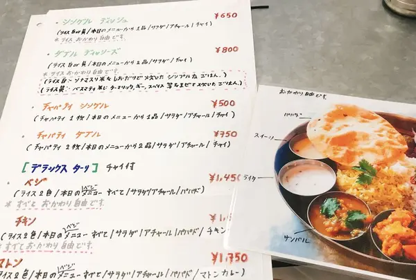 インド家庭料理 milenga(ミレンガ)の写真・動画_image_285349