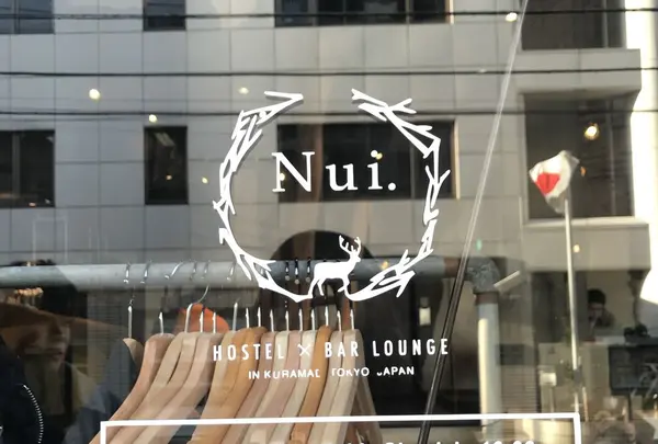 Nui.（ヌイ） HOSTEL & BAR LOUNGEの写真・動画_image_285442