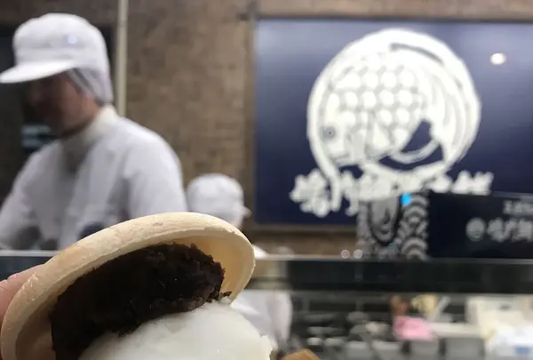 鳴門鯛焼本舗 浅草橋店の写真・動画_image_285447
