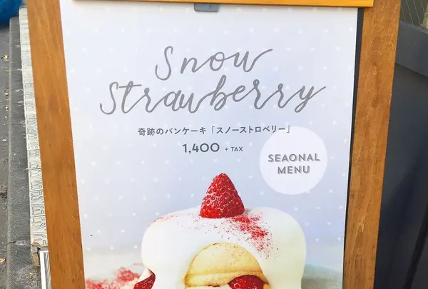 FLIPPER'S 吉祥寺店（フリッパーズ）の写真・動画_image_285660