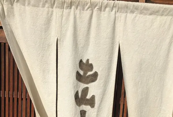 蕎麦人 秋（旧：北浜 土山人）の写真・動画_image_286071