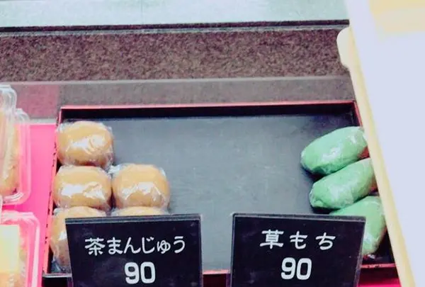 【閉業】立花巣鴨店の写真・動画_image_287146
