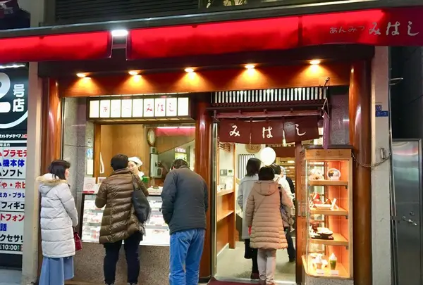 あんみつみはし 上野本店の写真・動画_image_287196