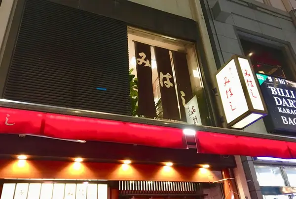 あんみつみはし 上野本店の写真・動画_image_287197