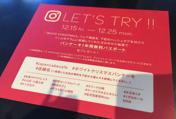 j.s. pancake cafeの写真・動画_image_287466