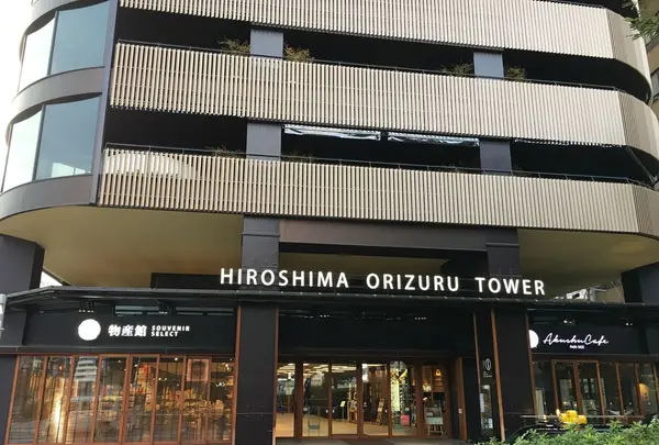 おりづるタワーの写真・動画_image_287647