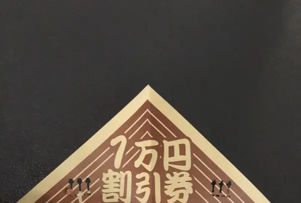 巨牛荘 六本木店の写真・動画_image_287822