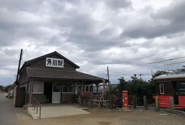 銚子電気鉄道　外川駅の写真・動画_image_287823