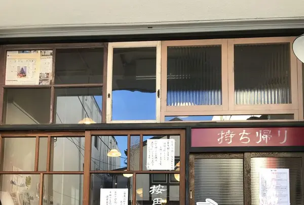 按田餃子の写真・動画_image_288110