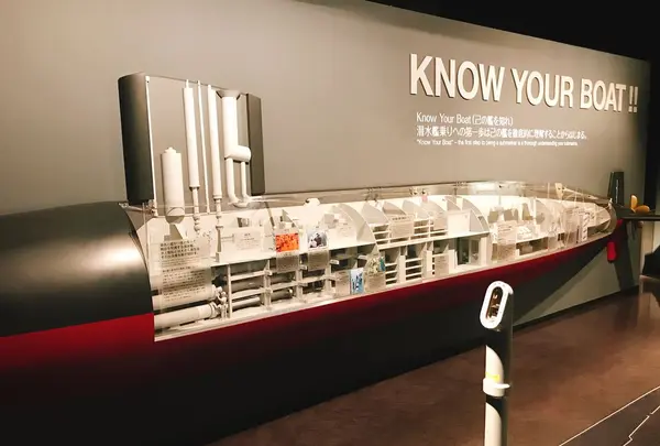 海上自衛隊呉史料館（てつのくじら館）の写真・動画_image_288174