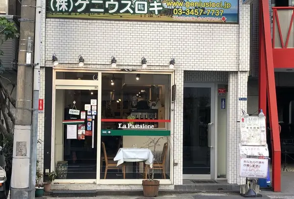 ラ・パスタイオーネの写真・動画_image_288246