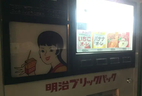 中古タイヤ市場 相模原店の写真・動画_image_288392