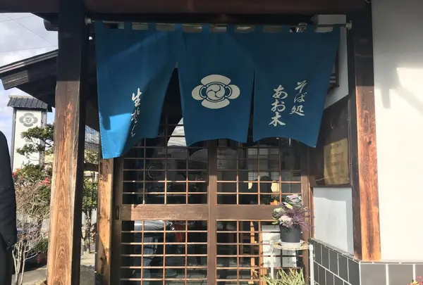 あお木の写真・動画_image_288508