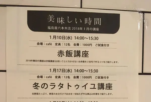 ビー ア グッド ネイバー コーヒー キオスク 六本木（BE A GOOD NEIGHBOR COFFEE KIOSK ROPPONGI）の写真・動画_image_289563