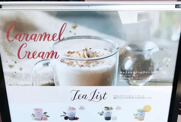 【閉業】アルフレッドティールーム 青山本店 （ALFRED TEA ROOM） の写真・動画_image_289678