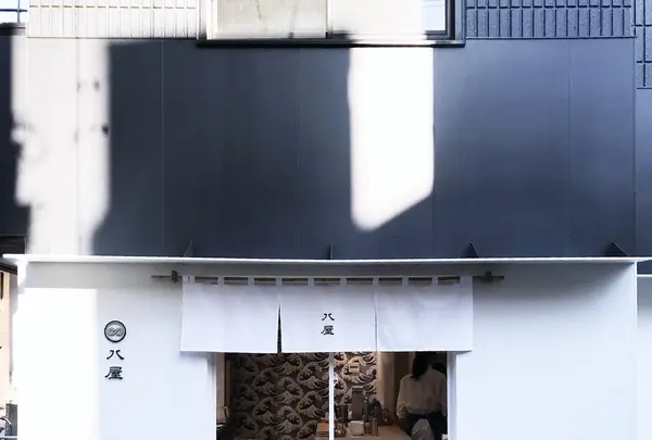 八屋 千駄ヶ谷店の写真・動画_image_289687