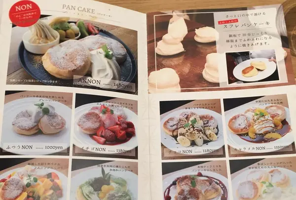 CAFÉ ANNONの写真・動画_image_289786