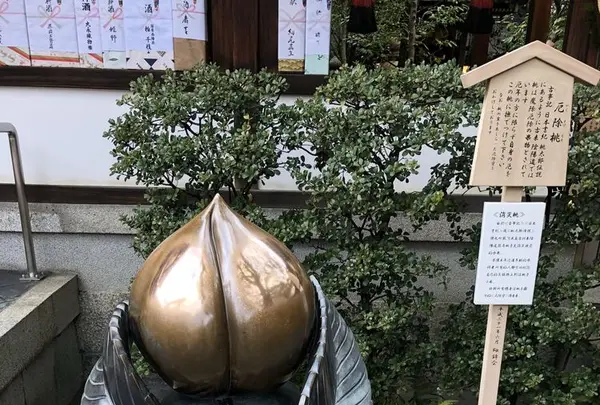 清明神社の写真・動画_image_290114