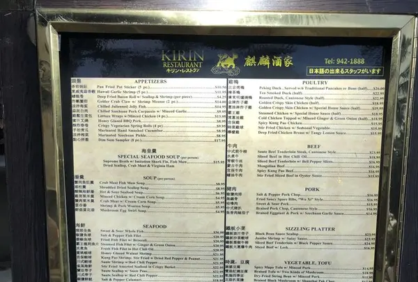 キリンの写真・動画_image_290641